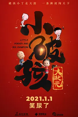 完整版电影在线观看