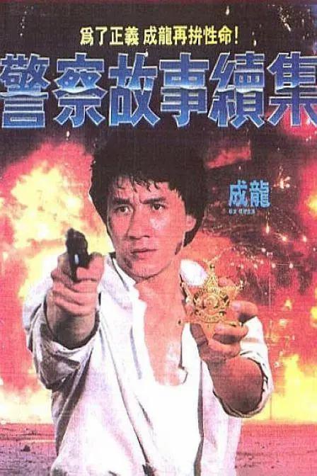 国语版