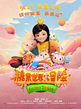 手机免费播放