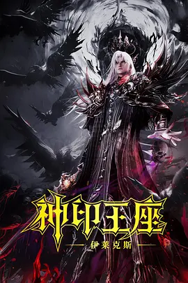 中文字幕未删减版在线观看