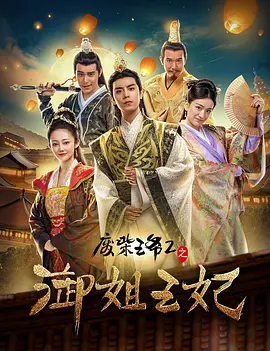 BD国语高清完整版