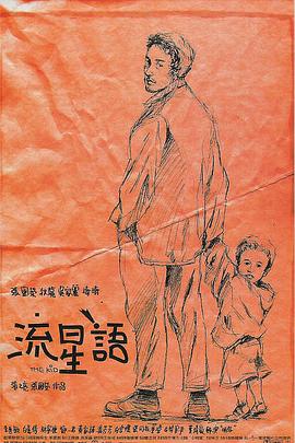 粤语中字在线观看