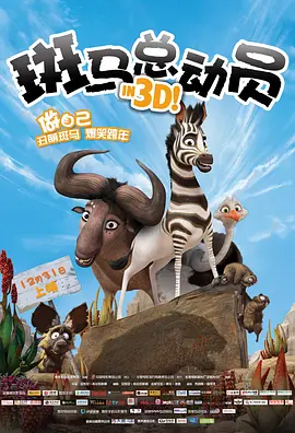 高清立体3D