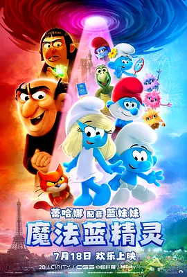 蓝光压制
