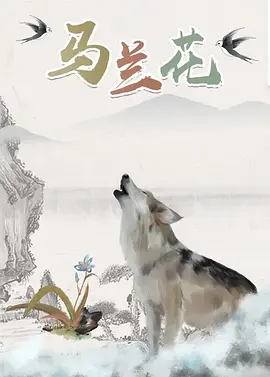 蓝光手机在线看