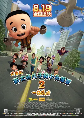 高清立体3D