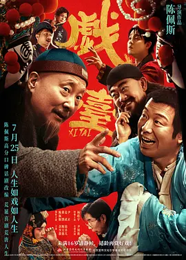 蓝光原盘在线观看
