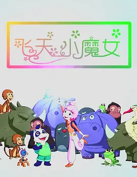 BD国语全集免费观看