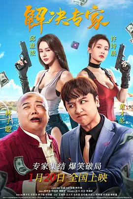 BD高清免费观看