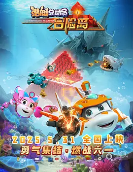 1080HD高清在线观看