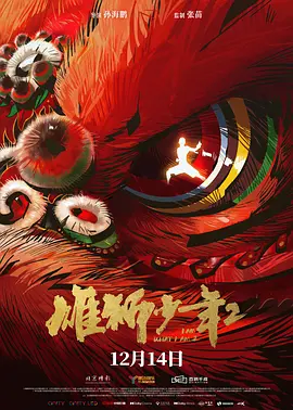 蓝光压制