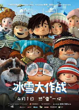 全集已更新粤语版
