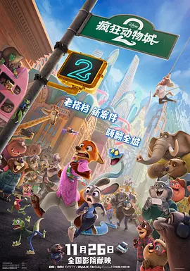 HD未删减电影