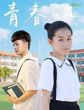 DVD无删减90分钟观看