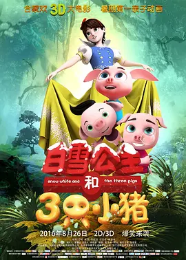完整版电影在线观看