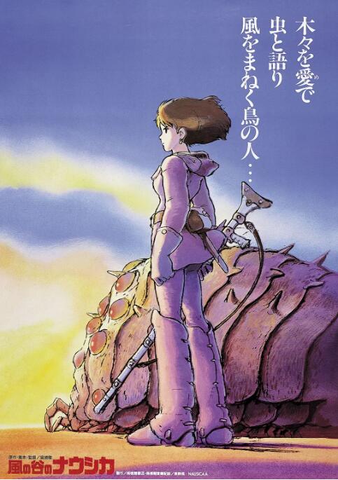 国语版