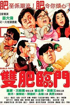 BD国语电影免费在线