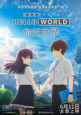 无删减版在线观看