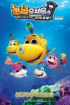 高清版在线观看
