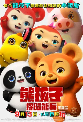 手机免费播放