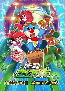 简繁英字幕