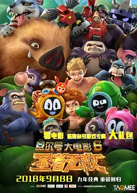 DVD无删减90分钟观看