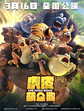 全集在线观看