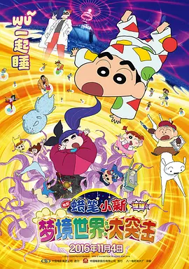 高清蓝光在线观看