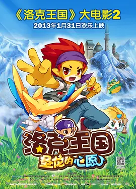 手机免费播放