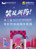 杜比视界