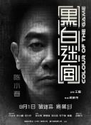 蓝光完整版在线看