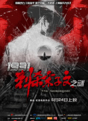 粤语版