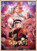 高清蓝光在线观看