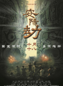 最近国语在线观看
