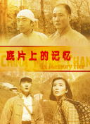 简繁英字幕
