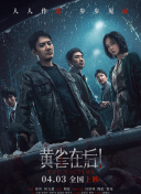 蓝光完整版在线看