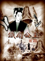 粤语中字无删减在线播放