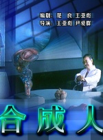 高清立体3D