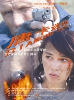 国语版