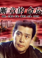 手机在线观看