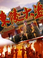 朱一龙工作室发声明 对近期多起侵权事件追责维权 2019-04-08 4月8日晚，朱一龙工作室通过微博发布声明，称近期有多起未经合法授权擅自使用朱一龙肖像、姓名、签名等相关元素的事件，均侵犯了朱一龙的肖像权、姓名权等合法权益。