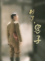 蓝光手机在线看