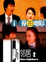 正片