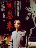 BD国语高清完整版