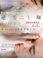 蓝光完整版在线看
