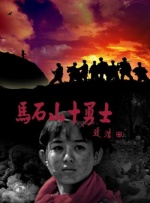 中文字幕在线手机播放