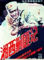DVD无删减90分钟观看