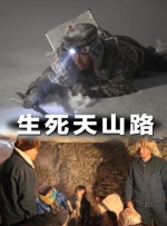国语版