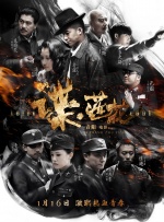 全集已更新粤语版