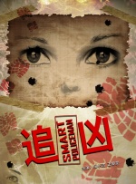 HD免费在线播放